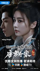 What are some chinese dramas starring Liu Te?