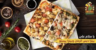 مطاعم طريق تركي الأول الأسعار المنيو الموقع كافيهات و مطاعم الرياض