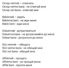 Pin By Raxsanda Quliyeva On Tureckij Yazyk Rusca Learn Turkish Language Turkish Language Russian Language