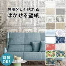 ボード インテリア のピン