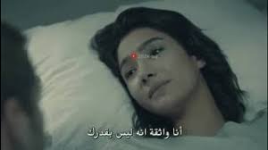 مسلسل العهد أغنية أم يافوز موسيقى حزينة رائعة اسمع, مسلسل العهد أغنية أم يافوز موسيقى حزينة رائعة موسيقى, مسلسل العهد أغنية أم يافوز موسيقى حزينة رائعة اسمع ØªØ­Ù…ÙŠÙ„ Ø£ØºÙ†ÙŠØ© Ø­Ø§Ù„Ø§Øª ÙˆØªØ³ Ù…Ø³Ù„Ø³Ù„ Ø§Ù„Ø¹Ù‡Ø¯ Ø­Ø²ÙŠÙ† Mp3 Mp4