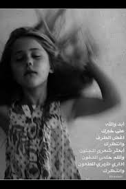 Maybe you would like to learn more about one of these? ØµÙˆØ± Ø¨Ù†Ø§Øª Ø­Ø²ÙŠÙ†Ù‡ 2021 Ø®Ù„ÙÙŠØ§Øª Ø¨Ù†Ø§Øª Ø­Ø²ÙŠÙ†Ù‡ 2021