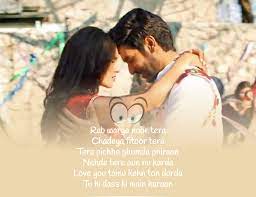 Chadeya Fitoor Lyrics Shahid Mallya Deedar Kaur Dekhogaana Com Lyrics Song Qoutes Song Lyrics