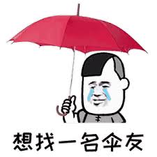 ä»å¤é¨è¿ä¼æ¥ ä¸å¨æ°æ¸©ææé£ä¸30åº¦ ç­è¢ç­è£ç©¿èµ·æ¥ Chengdu 2021 31st Summer Universiade