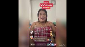 ประวัติความฮอตปรอทแตก แม่หญิงลี เจ๊อย่าวีน พระมหาเทวีเจ้าแห่งเมืองทิพย์ ผู้สร้างปรากฎกลายวงการเน็ตไอดอล ทำ หัวลำโพง. à¸£à¸§à¸¡à¸„à¸¥ à¸›à¹à¸¡ à¸«à¸ à¸‡à¸¥ à¹€à¸ˆ à¸­à¸¢ à¸²à¸§ à¸™ à¸žà¸£à¸°à¸¡à¸«à¸²à¹€à¸—à¸§ à¹€à¸ˆ à¸²à¹à¸« à¸‡à¹€à¸¡ à¸­à¸‡à¸— à¸žà¸¢ Youtube
