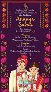 Quirky Indian Wedding Invitations Mangalore Wedding Invitation Design Digital Wedding Invitations Indian Wedding Invitation Cards Indian Wedding Invitations