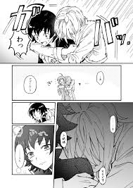 Shuudengo Capsule Hotel De Joushi Ni Binetsu Utawaru Yoru 