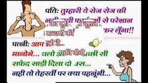 Image result for WHATSAPP JOKES