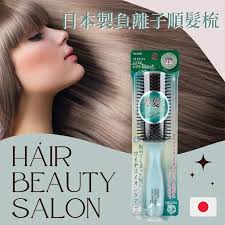 11/7收單-日本負離子順髮梳| 愛批發| 居家生活批發團購零售買賣貨源網