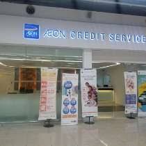 Akun resmi aeon credit service indonesia. Office Photos Glassdoor