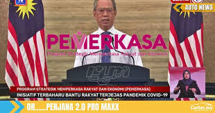 No duplicate information is allowed for both debtor / cert no. Pemerkasa Brings Extended New Car Sst Exemption 3 Month Moratorium Auto News Carlist My