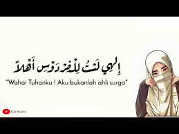 Abu nawas adalah pujangga arab dan merupakan salah satu penyair terbesar sastra arab klasik. Story Wa Sholawat Ilahilastulil Firdaus By Edy Alvaro