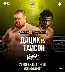 Бой прошел на турнире «бойцовского клуба рен. Egckkl9tghvm5m