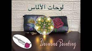 لوحة الألماس daimond painting in 2021 book cover blog art