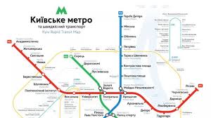 It was the first rapid transit system in ukraine and the third system in the soviet union. Novaya Shema Metro Kieva
