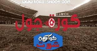 النصر يستعيد مدافعه قبل مباراة الواحدات في دوري أبطال آسيا. ÙƒÙˆØ±Ø© Ø¬ÙˆÙ„ Ù…Ø´Ø§Ù‡Ø¯Ø© Ù…Ø¨Ø§Ø±ÙŠØ§Øª Ø§Ù„ÙŠÙˆÙ… ÙƒÙˆÙˆØ±Ø© Ø¬ÙˆÙ„ Ù„Ù„Ø¨Ø« Ø§Ù„Ù…Ø¨Ø§Ø´Ø± Ø¨Ø¯ÙˆÙ† ØªÙ‚Ø·ÙŠØ¹ Koora Goal Kooora Goal
