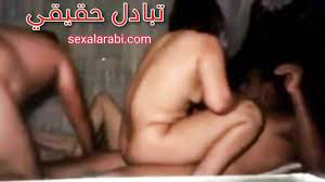 سكس عربي - تبادل زوجات نيك حقيقي - arab wife swap porn