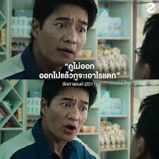 รู้จัก Naked Quitting เมื่อคนรุ่นใหม่แบกความเครียดไม่ไหว  ขอลาออกทันทีแม้ไม่มีงานใหม่! (อ่านต่อในคอมเมนต์) #MissionToTheMoon