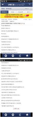 야동 퍼진 여자 현여친.jpeg | (백업)유머 게시판(2015-2017) | RULIWEB