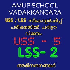 Sample exam for lss 2010. Great Victory In Uss Lss Exam 2020 Amups Vadakkangara Facebook