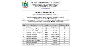 Jawatan kosong di majlis perbandaran kajang(mpkj). Jawatan Kosong Di Majlis Perbandaran Kajang 2019 Jobcari Com Jawatan Kosong Terkini