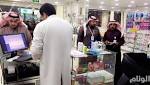 بالصور: «الصحة» تضبط صيدليتين في