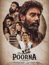 Poorna (2026) (Punjabi)