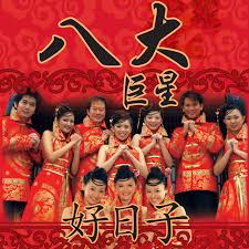 Search for text in url. å…«å¤§å·¨æ˜Ÿ Spotify