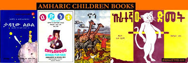 Browse children's books about animals. Free Amharic Childrens Books Pdf Allaboutethio
