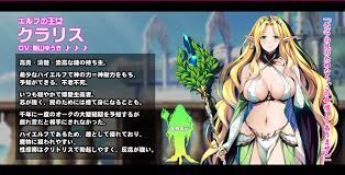 蹂躙王国 －エルフ王国は巨大苗床に－