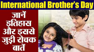 The best of nicktoons 34 multipurpose nick days. International Brother S Day Amazing Facts About Brother S Day à¤­ à¤ˆ à¤¦ à¤µà¤¸ à¤¸ à¤œ à¤¡ à¤° à¤šà¤• à¤¬ à¤¤ Boldsky Youtube