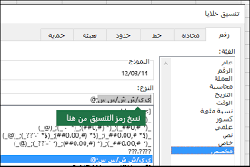 Text الدالة Text دعم Office