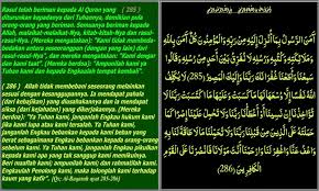 2 ayat terakhir al baqarah. Keajaiban Ayat Kursi 255 Dan 2 Ayat Terakhir Surat Al Baqarah 285 286 Curhatan Anak Muda