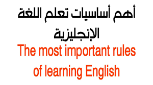 مراكز تعليم اللغة الانجليزية فى مدينة نصر