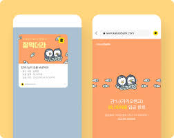 <카카오뱅크 미니카드> 청소년 체크카드, 혜택, 수수료, 티머니. ê³µì§€ì‚¬í•­ ìƒì„¸ ì¹´ì¹´ì˜¤ë±…í¬