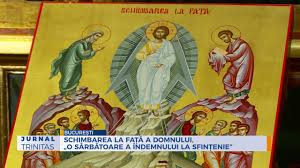 Sfantul emilian marturisitorul, episcopul cizicului; Schimbarea La FaÈÄ A Domnului O SÄrbÄtoare A Indemnului La SfinÈenie Youtube