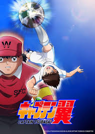 Viz Media Licenses New Captain Tsubasa Soccer Anime Captain Tsubasa Tsubasa Sports Anime