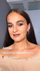 NAILS▪️EYEBROWS▪️ORAKIVA