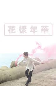 Dragonisonhorror Bts Lyric Bts Wallpaper Park Jimin