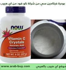 Pin On المكملات الغذائية في اي هيرب