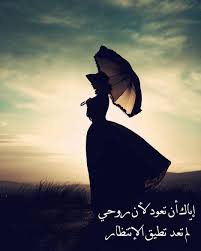 صور عرض عتاب شاهد غرائب صور العرض عتاب وزعل