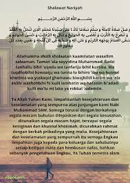Sholawat nariyah juga mempunyai keutamaan yang dapat memudahkan datangnya rezeki serta menjauhkan segala macam penyakit. Video Lirik Dan Download Mp3 Bacaan Shalawat Nariyah Arab Latin Dan Arinya Elppas Story