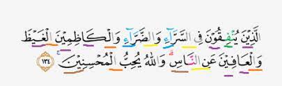 Hukum tajwid al quran surat ali imran ayat 159 lengkap dengan terjemah beserta penjelasan , alasannya dan cara membacanya. Tajwid Surat Ali Imran Ayat 134 Masrozak Dot Com