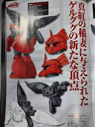 mecha documentary おしゃれまとめの人気アイデア pinterest nemoko ガンダムアート ガンダム ガンプラ