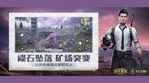How To Download Pubg Mobile Lite New Update Download Link Firstsportz