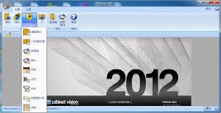 Solid essential entry level software designed for small kitchen shops looking to automate their business. æ©±æŸœè®¾è®¡è½¯ä»¶ Planit Cabinet Vision Solid 2012 R2 ä¸­æ–‡æ±‰åŒ–ç‰ˆ Q359049197 æ–°æµªåšå®¢