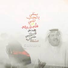 محمد عبده Photo Quotes Arabic Quotes Quotes