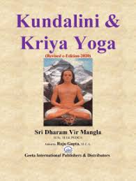 Each yoga class video series teaches you how to do yoga safely and benefit as much as possible with every pose you do. Read Kundalini Kriya Yoga Revised Enlarged 2020 Online By Dharam Vir Mangla Books