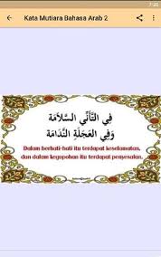 Di dalam dunia penulisan, jika penulis menulis materi yang sama namun dengan variasi kata yang berbeda, tulisan itu akan enak terbaca, bahkan dapat membuat pemahaman yang. Mahfudzat Kata Mutiara Bahasa Arab For Android Apk Download