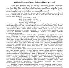 Uploaded by nantha kumar sivaperumal. Contoh Karangan Bahasa Tamil Kerkosi